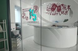 （4分钟科普）包头工厂最新招聘信息_哔哩哔哩-2